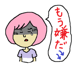 Pinko of housewife sticker #2953700