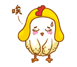 glutinous rice chicken sticker #2953773
