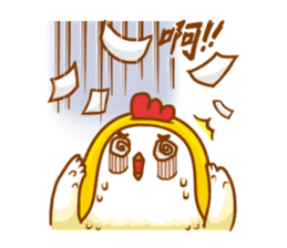 glutinous rice chicken sticker #2953779
