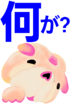 Leon Bulldog 2 sticker #2954070