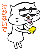 deme-neko sticker #2954244
