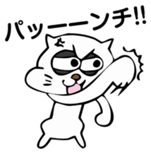 deme-neko sticker #2954256