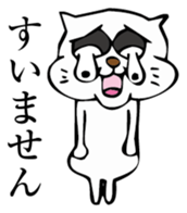 deme-neko sticker #2954260