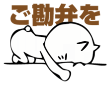 deme-neko sticker #2954261
