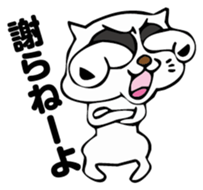 deme-neko sticker #2954265