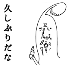 Heroic bean sprouts sticker #2954667