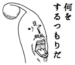 Heroic bean sprouts sticker #2954668