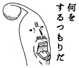 Heroic bean sprouts sticker #2954668