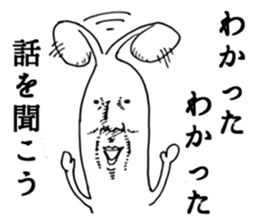 Heroic bean sprouts sticker #2954669