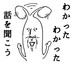 Heroic bean sprouts sticker #2954669