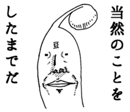 Heroic bean sprouts sticker #2954671