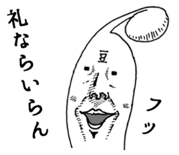 Heroic bean sprouts sticker #2954673