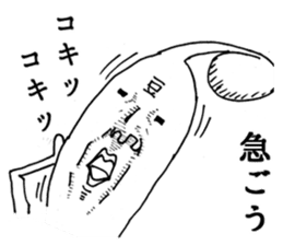 Heroic bean sprouts sticker #2954674