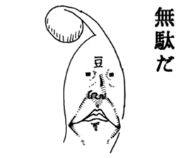 Heroic bean sprouts sticker #2954675