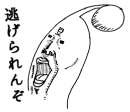 Heroic bean sprouts sticker #2954676