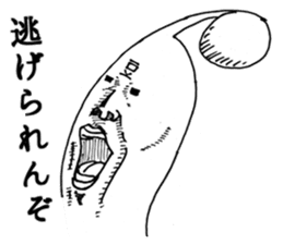 Heroic bean sprouts sticker #2954676