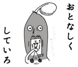 Heroic bean sprouts sticker #2954678