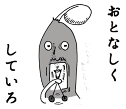 Heroic bean sprouts sticker #2954678