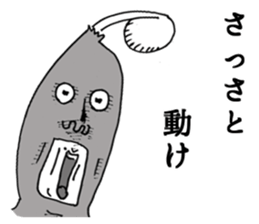 Heroic bean sprouts sticker #2954683