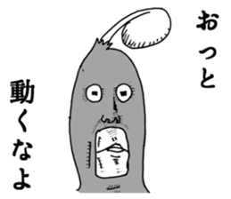 Heroic bean sprouts sticker #2954684