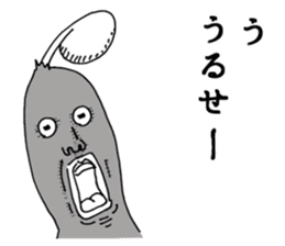 Heroic bean sprouts sticker #2954686