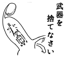 Heroic bean sprouts sticker #2954687