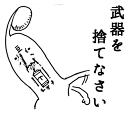 Heroic bean sprouts sticker #2954687