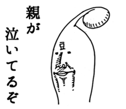 Heroic bean sprouts sticker #2954689