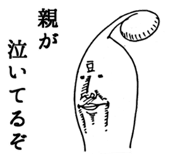 Heroic bean sprouts sticker #2954689