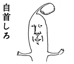 Heroic bean sprouts sticker #2954690