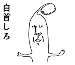 Heroic bean sprouts sticker #2954690