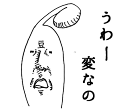 Heroic bean sprouts sticker #2954692