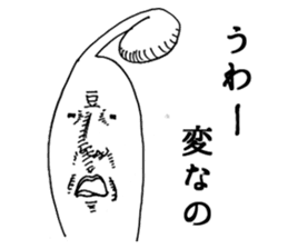 Heroic bean sprouts sticker #2954692