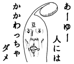 Heroic bean sprouts sticker #2954695