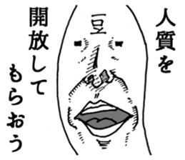 Heroic bean sprouts sticker #2954696