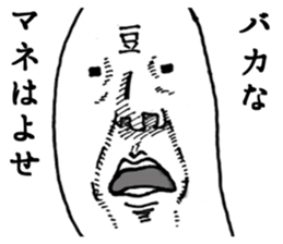 Heroic bean sprouts sticker #2954697