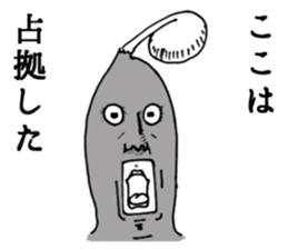 Heroic bean sprouts sticker #2954698