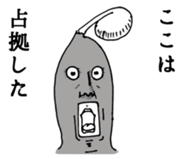 Heroic bean sprouts sticker #2954698