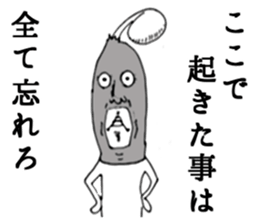 Heroic bean sprouts sticker #2954699