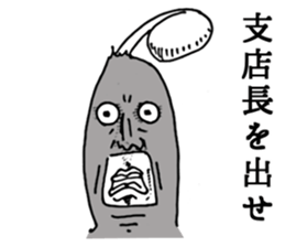 Heroic bean sprouts sticker #2954700