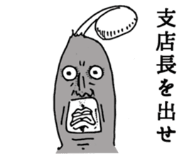 Heroic bean sprouts sticker #2954700