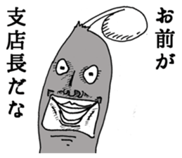 Heroic bean sprouts sticker #2954701