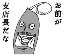 Heroic bean sprouts sticker #2954701