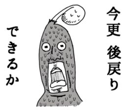 Heroic bean sprouts sticker #2954702