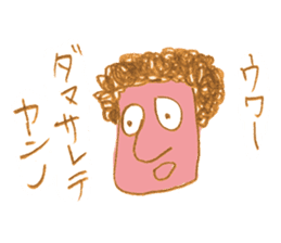 Stickers of people in Japanese school sticker #2954982
