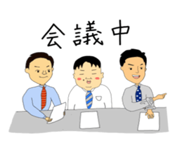 a healing type of office worker sticker #2955296