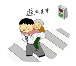 a healing type of office worker sticker #2955297