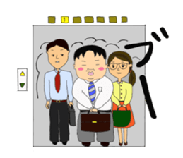 a healing type of office worker sticker #2955304