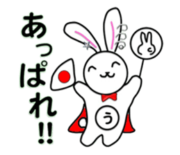 Honobono USACHAN-MAN sticker #2955590