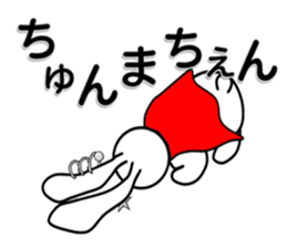 Honobono USACHAN-MAN sticker #2955594